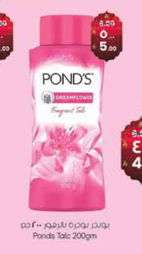 available at ستي فلاور in مملكة العربية السعودية, السعودية, سعودية - الجبيل‎