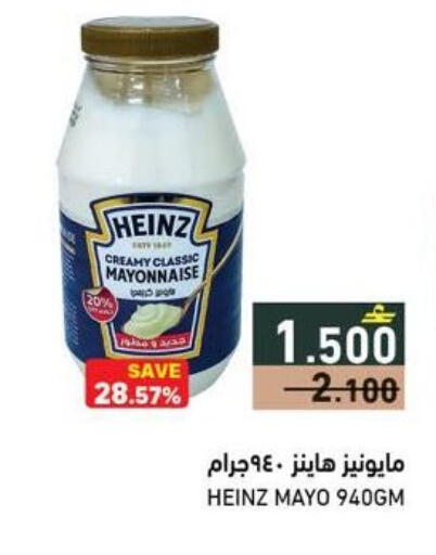 available at رامز in عُمان - صلالة