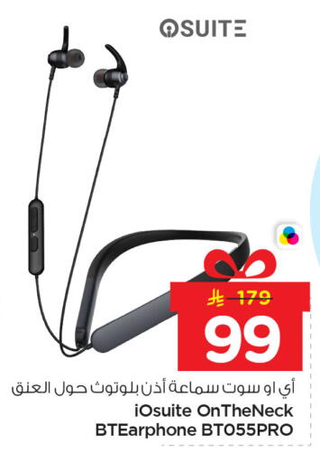 available at Nesto in KSA, Saudi Arabia, Saudi - Jubail