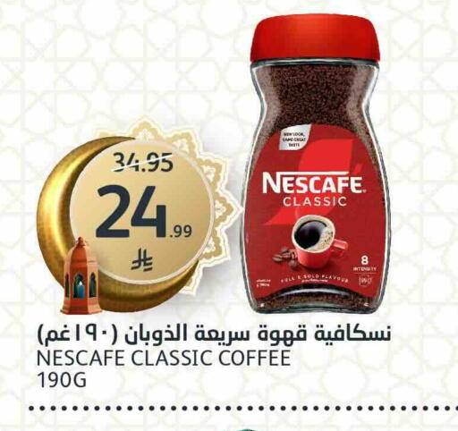 available at مركز الجزيرة للتسوق in مملكة العربية السعودية, السعودية, سعودية - الرياض