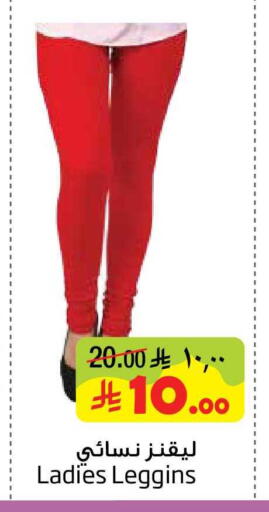 available at ليان هايبر in مملكة العربية السعودية, السعودية, سعودية - المنطقة الشرقية