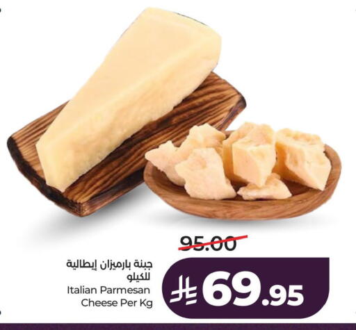 available at LULU Hypermarket in KSA, Saudi Arabia, Saudi - Jubail