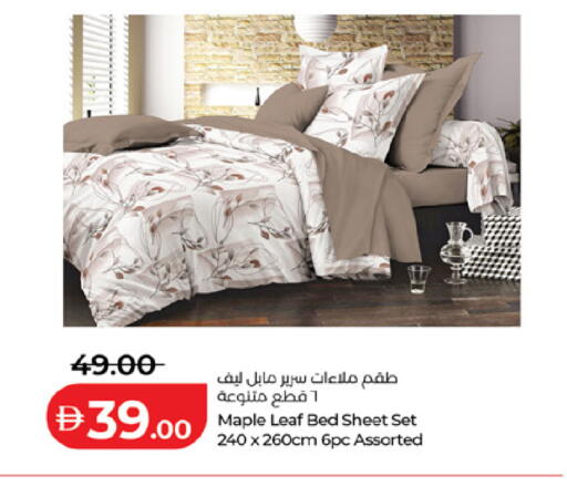 available at Lulu Hypermarket in UAE - Fujairah