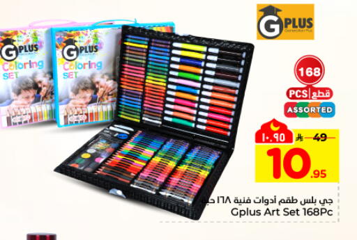 available at هايبر الوفاء in مملكة العربية السعودية, السعودية, سعودية - المنطقة الشرقية