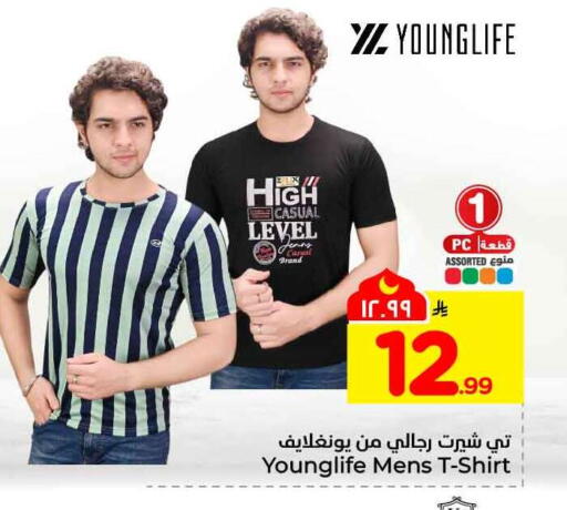 available at Hyper Al Wafa in KSA, Saudi Arabia, Saudi - Jeddah