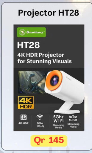 available at ماجد موبايل in قطر - الضعاين