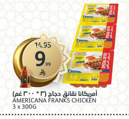 available at مركز الجزيرة للتسوق in مملكة العربية السعودية, السعودية, سعودية - الرياض