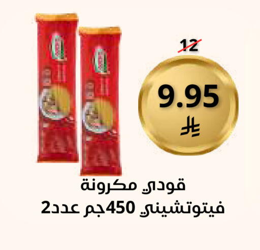 available at Saudi Market in KSA, Saudi Arabia, Saudi - Mecca