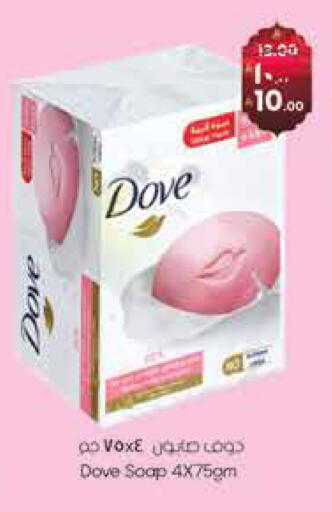 available at ستي فلاور in مملكة العربية السعودية, السعودية, سعودية - نجران