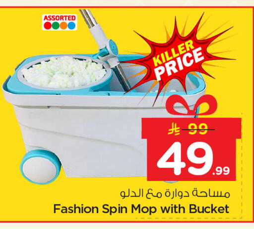 available at Nesto in KSA, Saudi Arabia, Saudi - Jubail