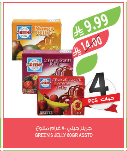 Mango Strawberry Banana available at Farm  in KSA, Saudi Arabia, Saudi - Abha