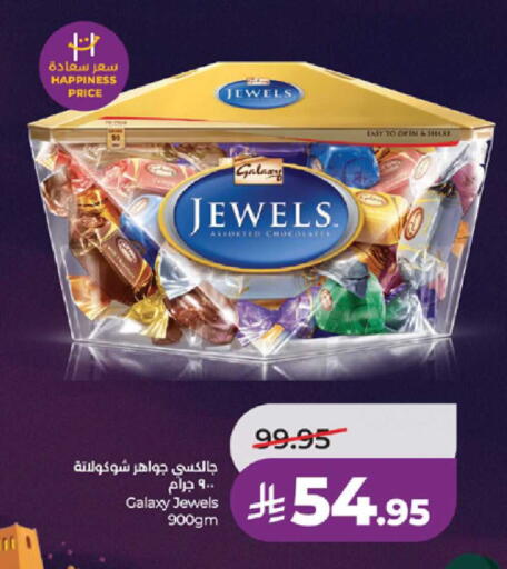 available at LULU Hypermarket in KSA, Saudi Arabia, Saudi - Tabuk