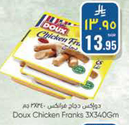 available at ستي فلاور in مملكة العربية السعودية, السعودية, سعودية - الجبيل‎