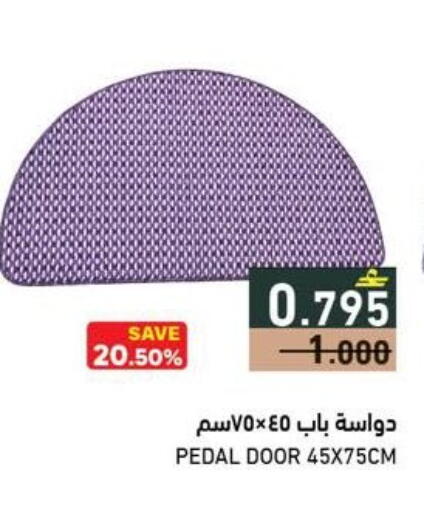 available at رامز in عُمان - صُحار‎