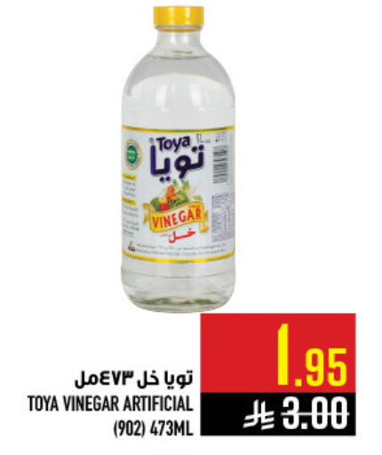 available at أبراج هايبر ماركت in مملكة العربية السعودية, السعودية, سعودية - مكة المكرمة