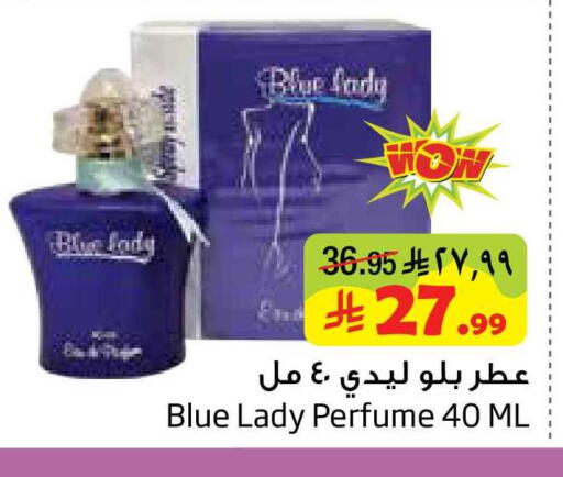 available at ليان هايبر in مملكة العربية السعودية, السعودية, سعودية - المنطقة الشرقية
