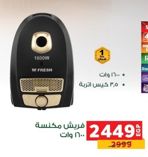 available at بنده in Egypt - القاهرة