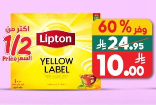 available at الدكان in مملكة العربية السعودية, السعودية, سعودية - الطائف