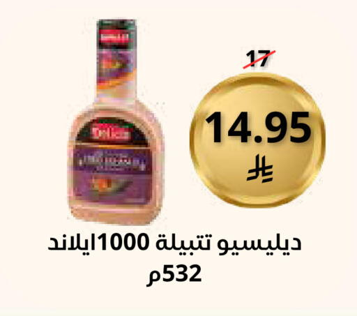 available at Saudi Market in KSA, Saudi Arabia, Saudi - Mecca