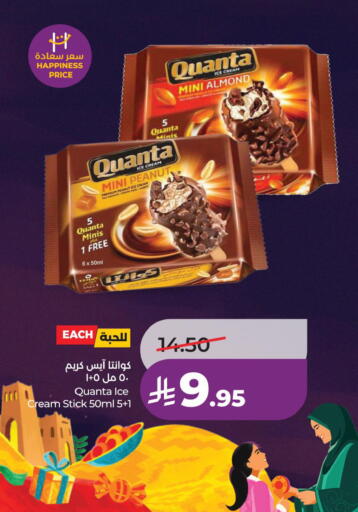 available at لولو هايبرماركت in مملكة العربية السعودية, السعودية, سعودية - الجبيل‎