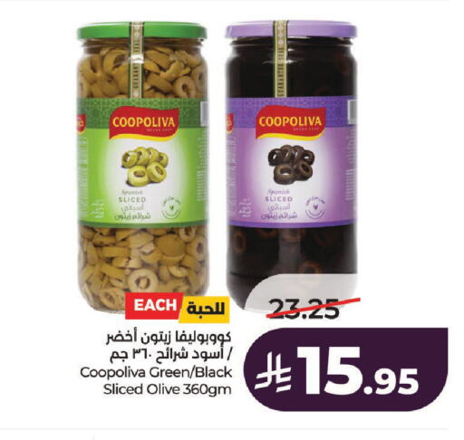 available at LULU Hypermarket in KSA, Saudi Arabia, Saudi - Hail