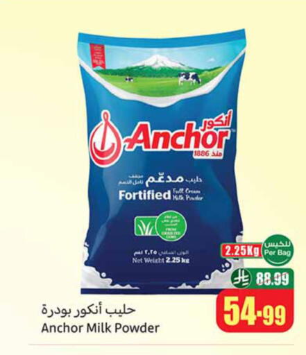 available at Othaim Markets in KSA, Saudi Arabia, Saudi - Khamis Mushait