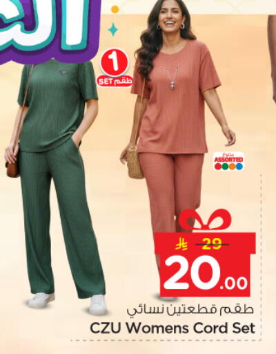 available at Nesto in KSA, Saudi Arabia, Saudi - Al Majmaah