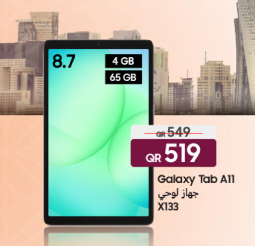 available at Techno Blue in Qatar - Al-Shahaniya