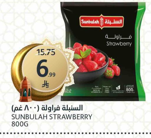 Strawberry available at مركز الجزيرة للتسوق in مملكة العربية السعودية, السعودية, سعودية - الرياض