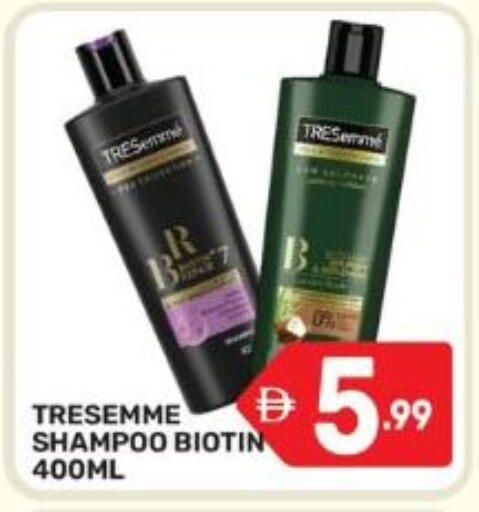 available at دريم نايت هايبرماركت in الإمارات العربية المتحدة , الامارات - دبي