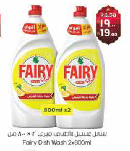 available at ستي فلاور in مملكة العربية السعودية, السعودية, سعودية - نجران