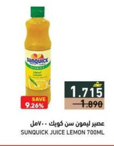 Lemon available at Ramez  in Oman - Muscat