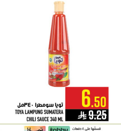 available at أبراج هايبر ماركت in مملكة العربية السعودية, السعودية, سعودية - مكة المكرمة