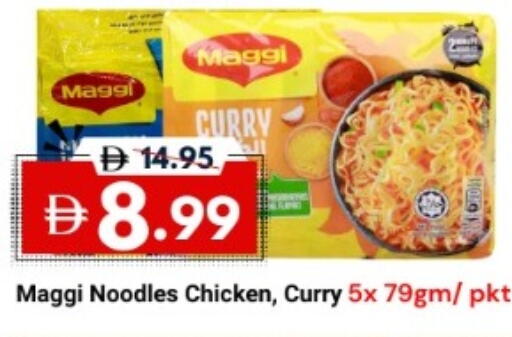 available at ديزرت فريش ماركت in الإمارات العربية المتحدة , الامارات - أبو ظبي