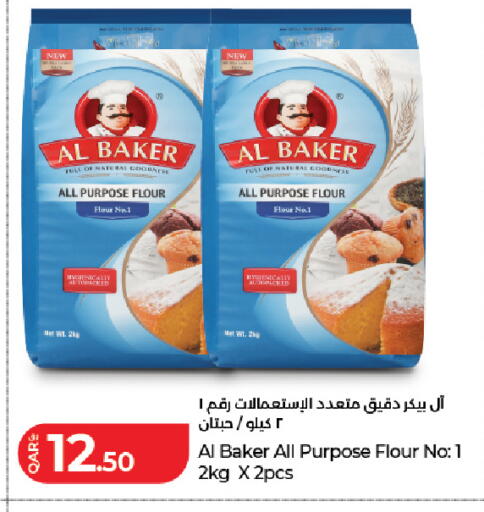 available at LuLu Hypermarket in Qatar - Umm Salal