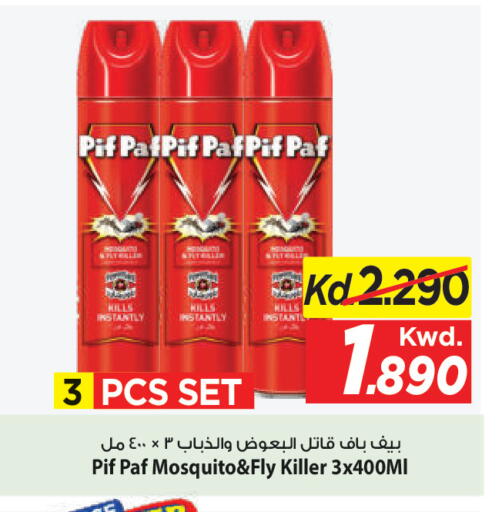 available at مارك & سايف in الكويت - محافظة الأحمدي