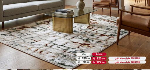 available at Aswaq Ramez in KSA, Saudi Arabia, Saudi - Hafar Al Batin