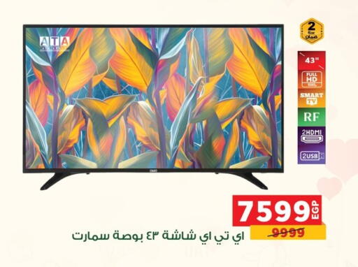 available at بنده in Egypt - القاهرة