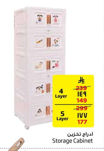 available at ليان هايبر in مملكة العربية السعودية, السعودية, سعودية - المنطقة الشرقية