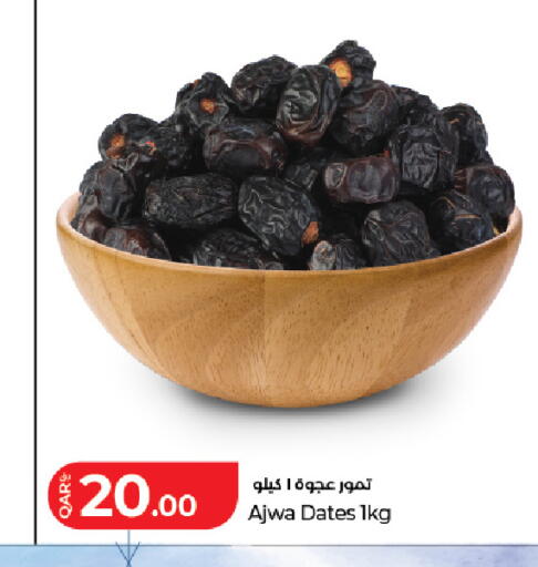 available at LuLu Hypermarket in Qatar - Al Khor