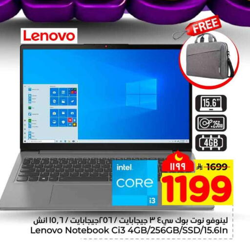 available at هايبر الوفاء in مملكة العربية السعودية, السعودية, سعودية - مكة المكرمة