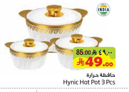 available at ليان هايبر in مملكة العربية السعودية, السعودية, سعودية - المنطقة الشرقية