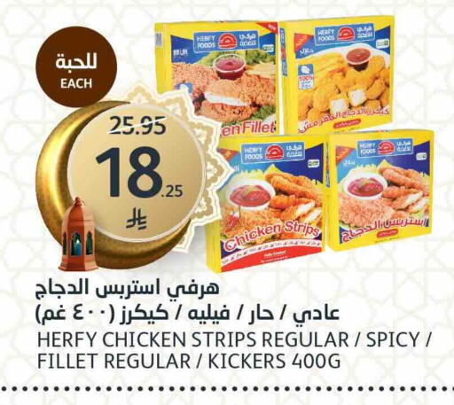 available at مركز الجزيرة للتسوق in مملكة العربية السعودية, السعودية, سعودية - الرياض