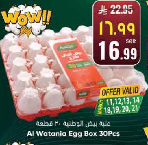 available at ستي فلاور in مملكة العربية السعودية, السعودية, سعودية - سكاكا