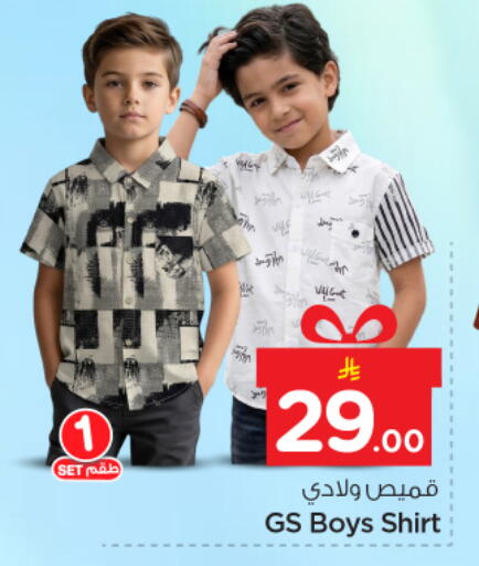 available at نستو in مملكة العربية السعودية, السعودية, سعودية - الرياض