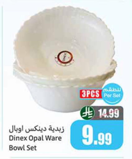 available at أسواق عبد الله العثيم in مملكة العربية السعودية, السعودية, سعودية - الجبيل‎