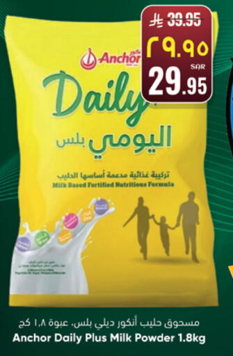 available at ستي فلاور in مملكة العربية السعودية, السعودية, سعودية - الجبيل‎