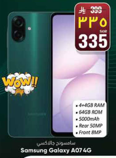 available at City Flower in KSA, Saudi Arabia, Saudi - Hail