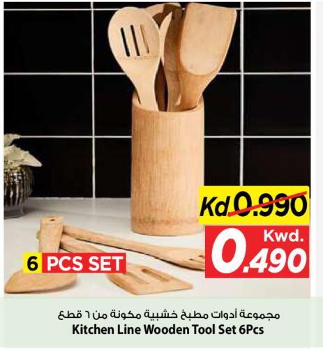 available at مارك & سايف in الكويت - مدينة الكويت