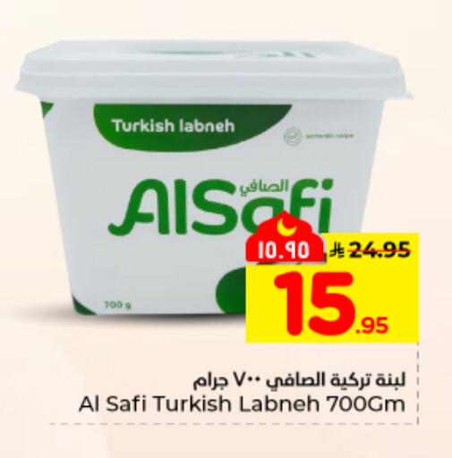 available at هايبر الوفاء in مملكة العربية السعودية, السعودية, سعودية - المنطقة الشرقية